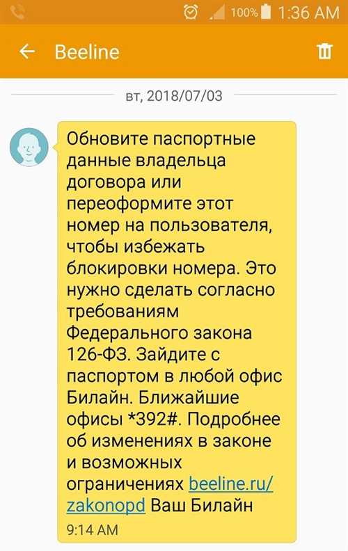 награды и бонусы