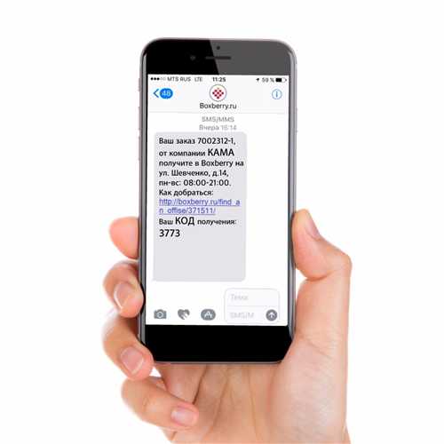 как распознать смс от mobile m и отличить от спама