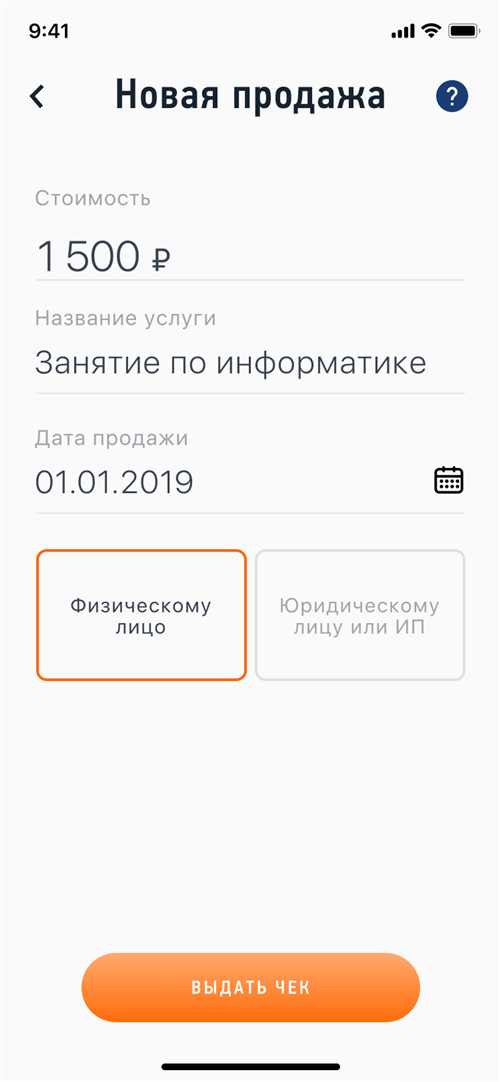 следует своевременно отслеживать изменения в налоговом законодательстве. регулярное получение информации о новых правилах поможет оставаться в курсе и избегать штрафов.