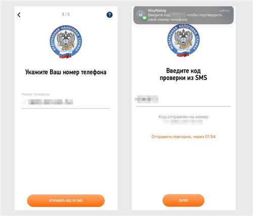 информация о состоянии налоговых деклараций
