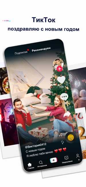 как распознать официальные смс от tiktok