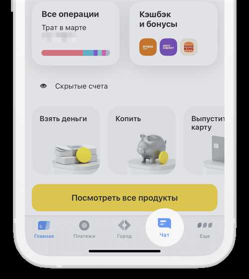 2. активируйте фильтры и блокировку спама