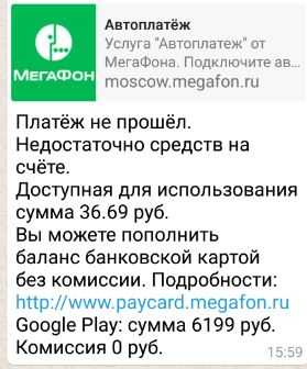 что за услуги предлагает номер 333