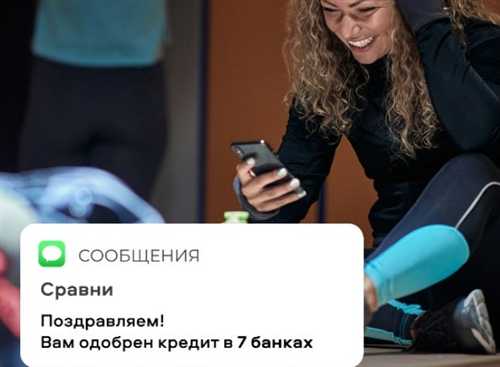 учет отношений между людьми