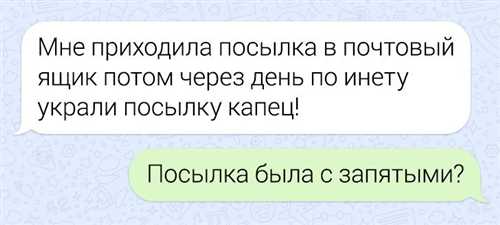 психологические аспекты использования восклицательных знаков