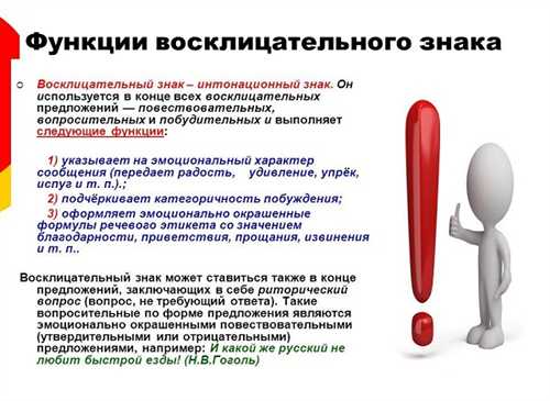 эмоциональная окраска