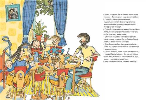 питание диких животных в разных экосистемах