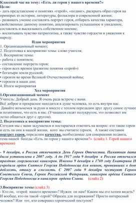 наставничество и примеры для подражания