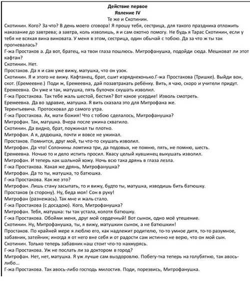 примеры героизма