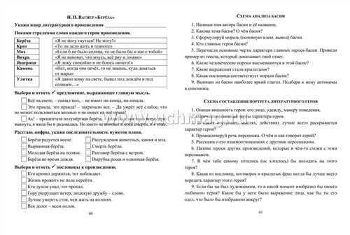 примеры героизма в жизни известных личностей