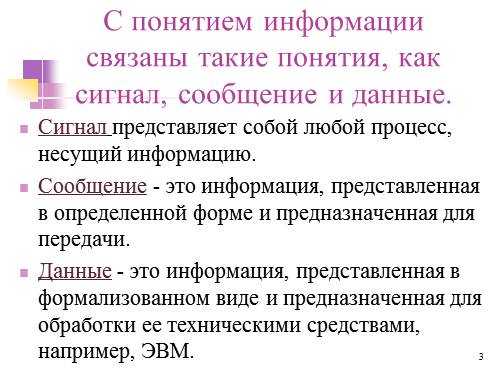 способы хранения данных