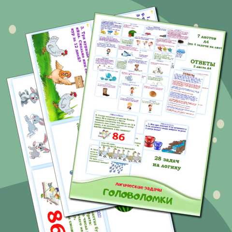 роль логики в образовательном процессе