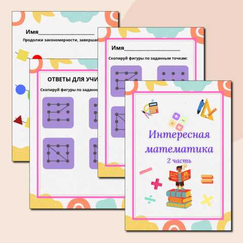 определение логики и её роль в обучении