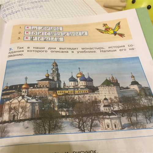 роль монастырей в культурной и социальной жизни общества