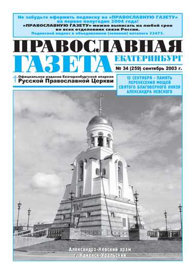 духовная жизнь и общественная роль