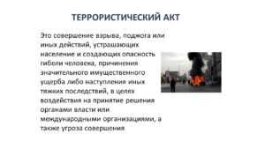 способы обращения в правоохранительные органы