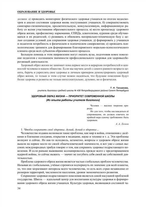 причины появления уведомления «ты обновляешь»