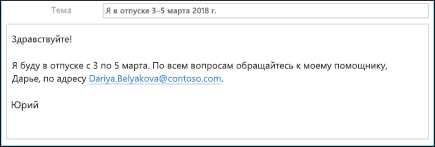 используйте дружелюбный тон