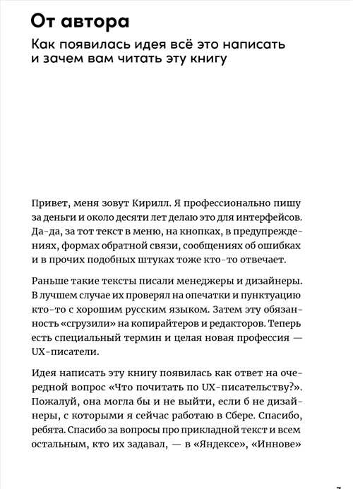 как проверить достоверность информации о выплате и избежать мошенничества