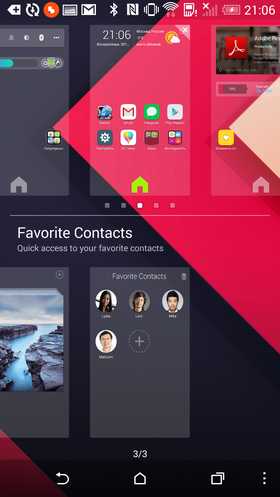 управление приложениями