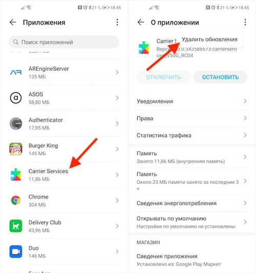 диагностика сети и услуги t-mobile