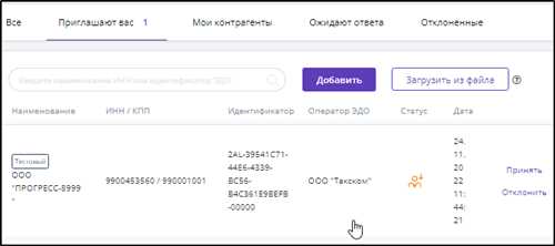 2. реакция на сообщение
