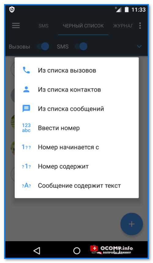 как работает система кода tbauth