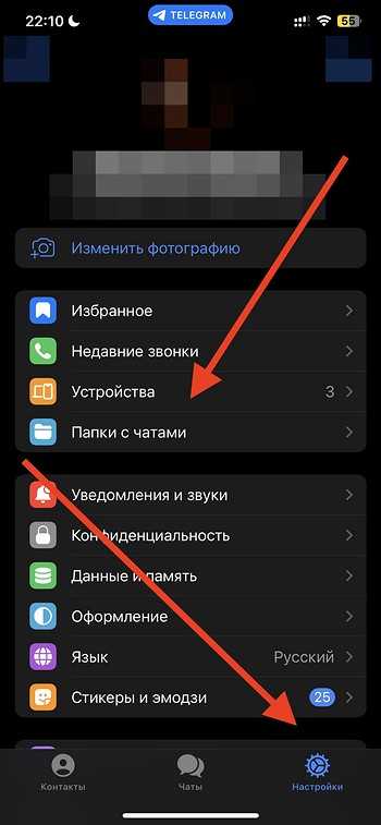 2. включите двухфакторную аутентификацию