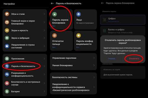 как трассировка влияет на разработку?