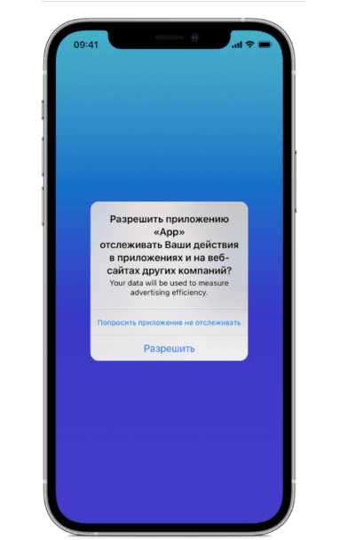 шаг 2: поиск параметров разработчика
