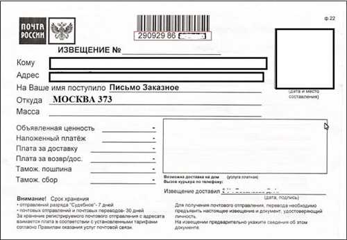 частые проблемы при отслеживании и как их решить
