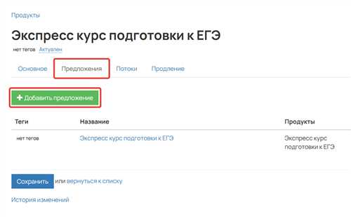 преимущества и недостатки